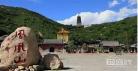 朝阳旅游景点图片