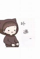 卡通可爱情侣头像一左一右