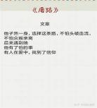 男主很冷但超宠女主