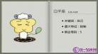 白羊座男生喜欢和爱的区别