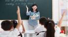 学生与老师的校园爱情番