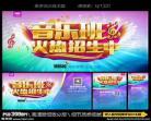 中班音乐公开课