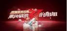 乘风破浪的姐姐总决赛时间