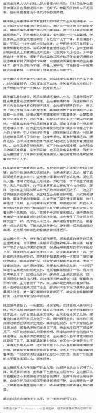 all温若寒