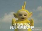 网恋奔现第一次见面做了