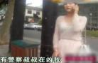 能把女的给拔了的app