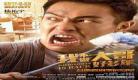 帮大哥2016年全集