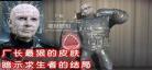 第五人格红眼p图素材