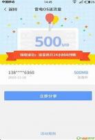不超过1GB的单机游戏