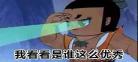 2020年最火男明星排名