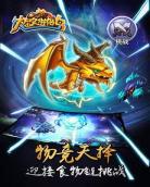 达尔文游戏去圣光班