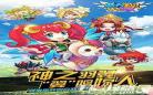 魔力宝贝手游多久算回归