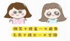 听说我是他老婆盘多多