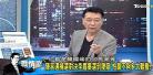 少康战情室77