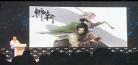 一款2d仙侠回合游戏