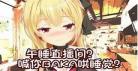 伪声失败的后果