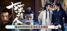 肖战去日本王一博哭了