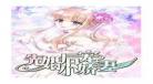 先婚后宠小娇妻漫画古风