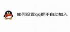 爱淘金安全吗