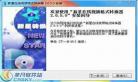在线格式转换怎么用手机