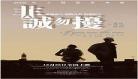 非诚勿扰小个子女嘉宾