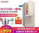 冰柜冰箱出租