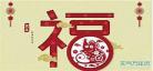 2020年是嘉庆多少年
