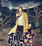 天才医仙漫画免费下拉