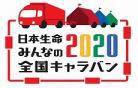2020全国抗疫情绘画教程