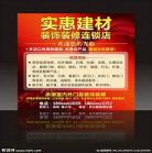 海报网2019年女明星街拍