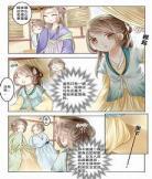 主角是小正太