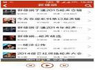 评书和相声的区别