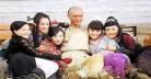 妻子在古代指什么意思