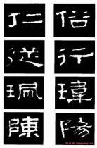方一个偏旁是什么字并组词