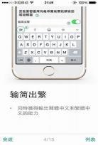iOS没有好玩的游戏