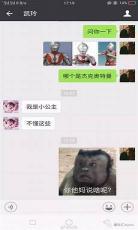 男朋友咬你脸是什么意思