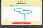 火焰鸟怎么画