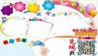 花呗推迟一个月还款在哪