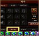 疾风之刃2019推荐职业