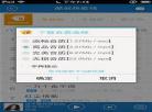 酷我音乐2020新版本