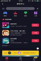 抖音小游戏破解版