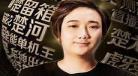虎牙人气怎么买