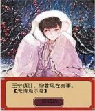 皇帝成长计划2怎么签到