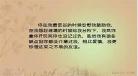 本来感情没有对与错