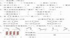 二年级上册数学视频教程