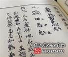 邓姓四个字取名