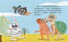 小乌鸦爱妈妈琴谱左右手