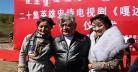 公主为奴电影海报