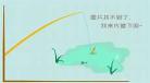 一年级大学季第二季成员名单