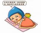 12星座男啪啪完会干嘛